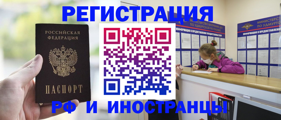 регистрация для дет. сада в Артёмовском